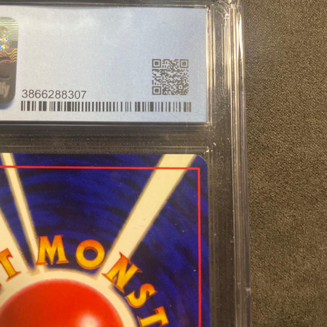 ポケモンカード　ひかるバンギラス　旧裏　CGC9