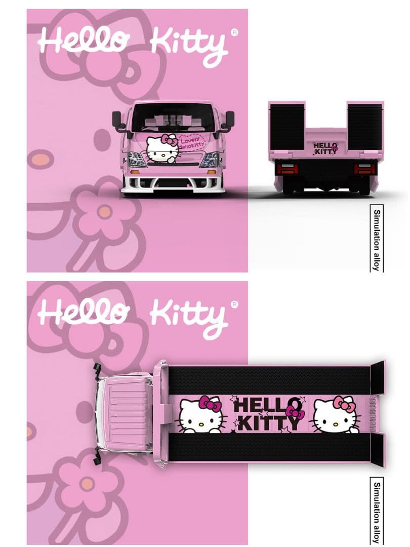 【数量限定品】COOLCAR ＆XKE ハローキティ 3台セット