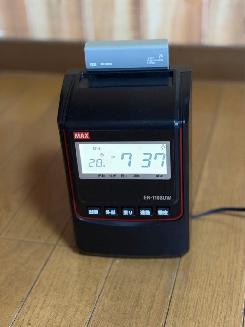 MAX ER-110SUW タイムレコーダー 黒