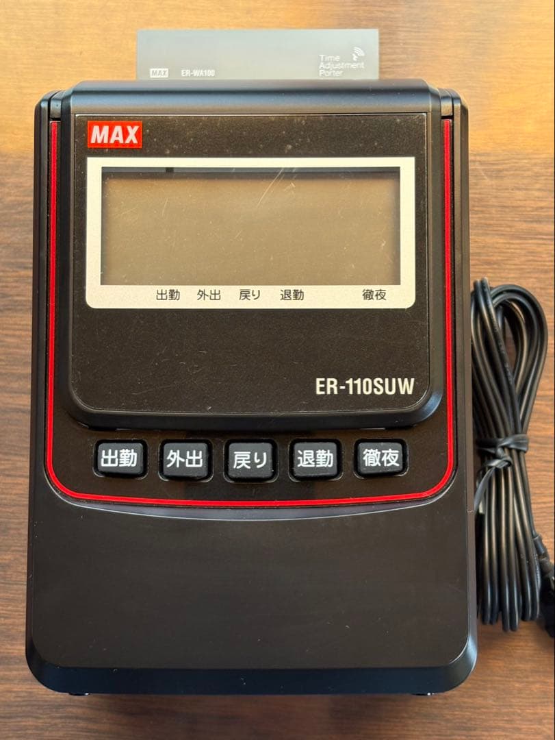 MAX ER-110SUW タイムレコーダー 黒