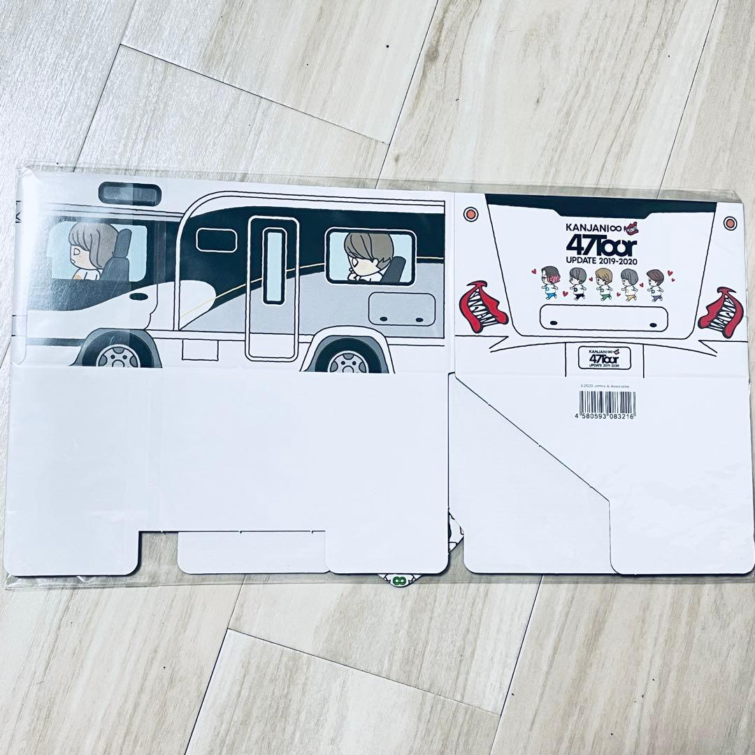 STARTO ENTERTAINMENT ぬいぐるみ5体セット　おまけグッズ