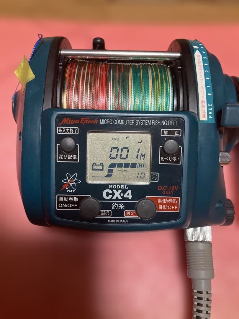 ミヤエポック　コマンド　CX4 ミヤマエ