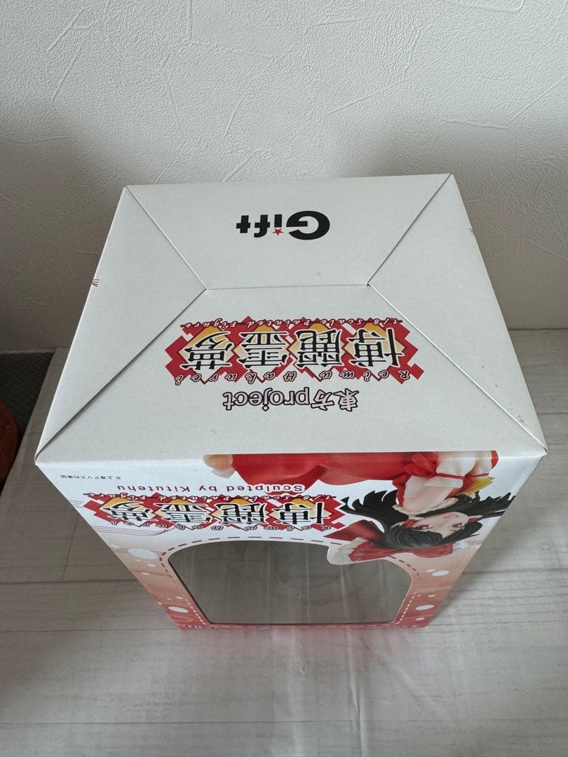 【未開封品】東方project 博麗霊夢 1/8 完成品フィギュア[Gift]