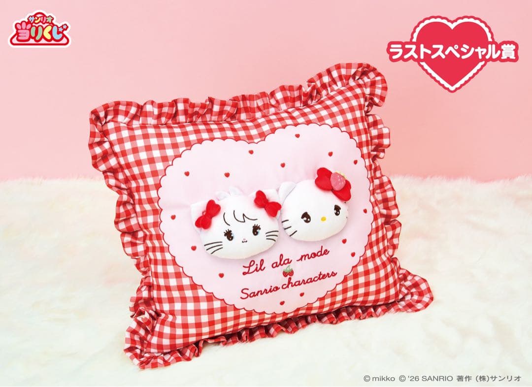 Lil ala mode × サンリオキャラクターズ 当りくじ ラストワン