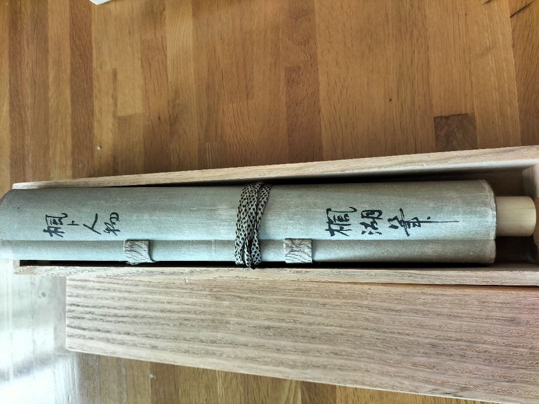 掛け軸　絹本　松本楓湖作「楓ト人物」明治大正期　真筆　日本画家　尊皇家　骨董