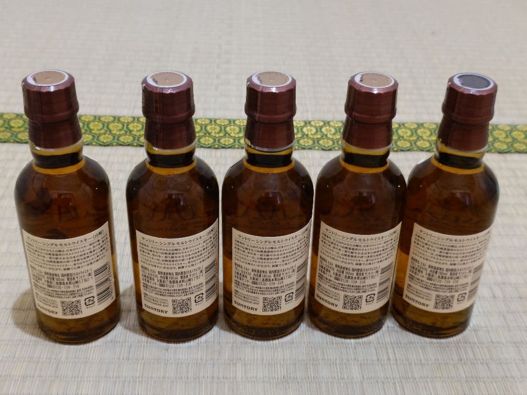 サントリー山崎180ml　５本セット