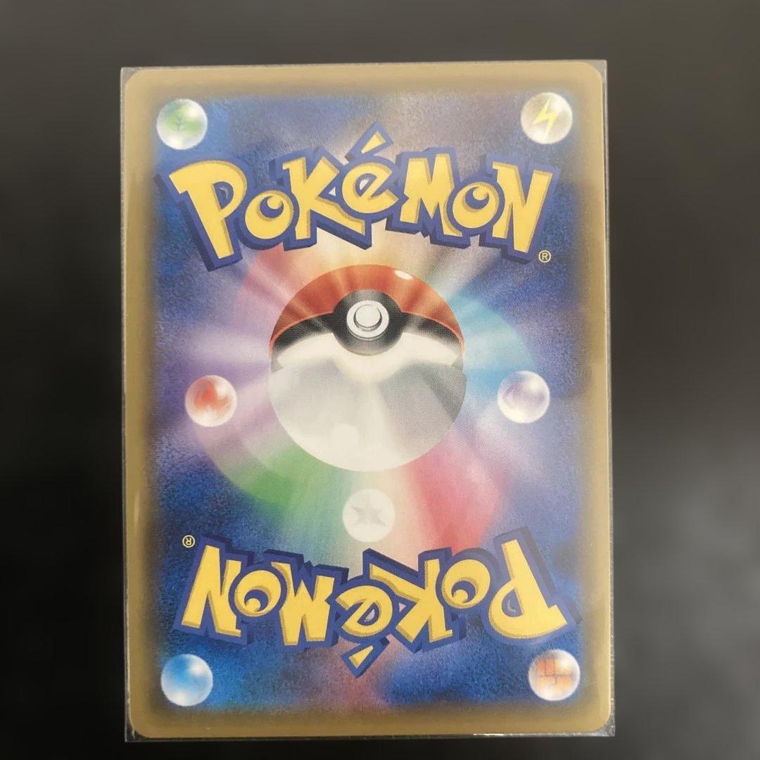 か*ま様 ソルガレオ&ルナアーラGX SR SM11b ドリームリーグ 063/