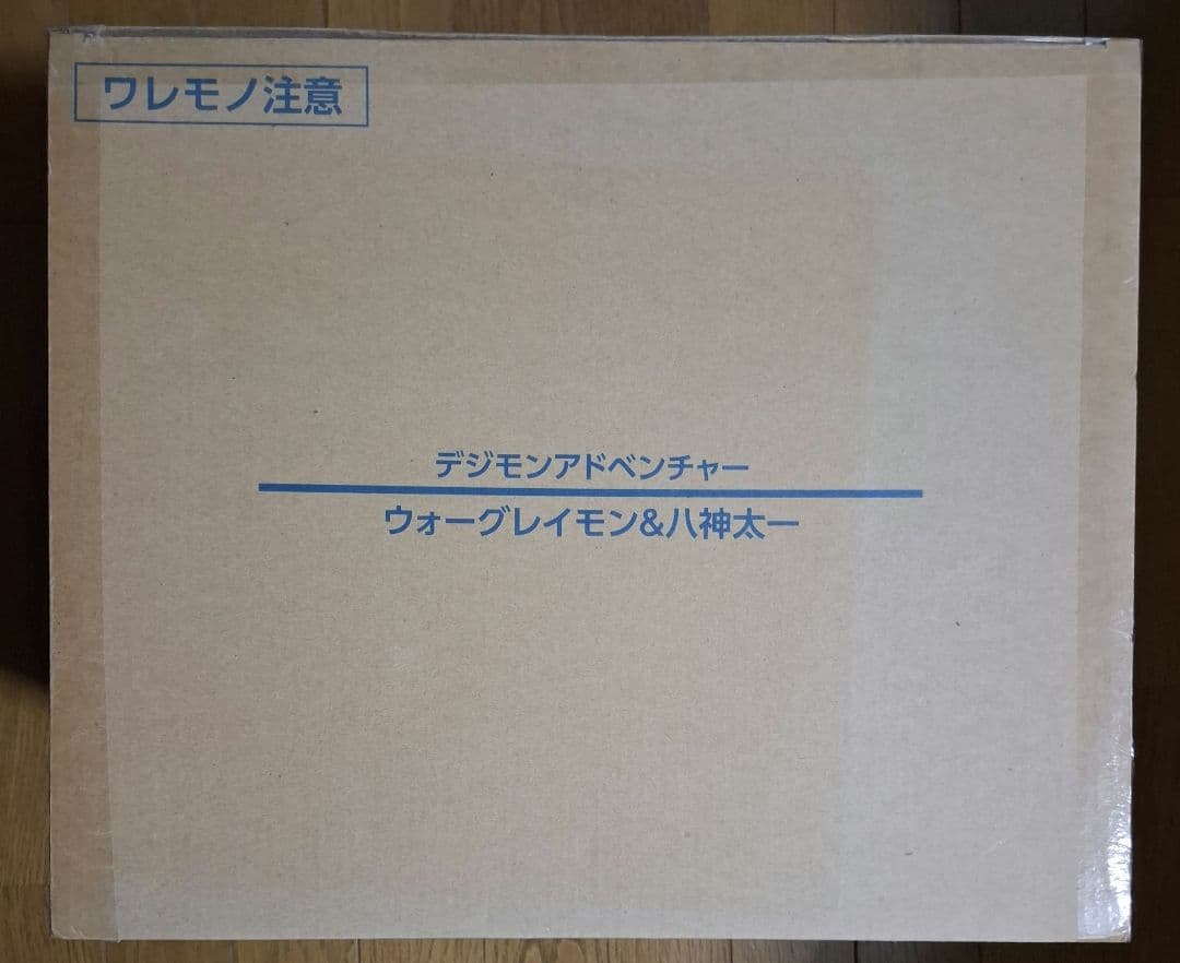 【2点セット】G.E.M.シリーズ デジモン メタルガルルモン ウォーグレイモン