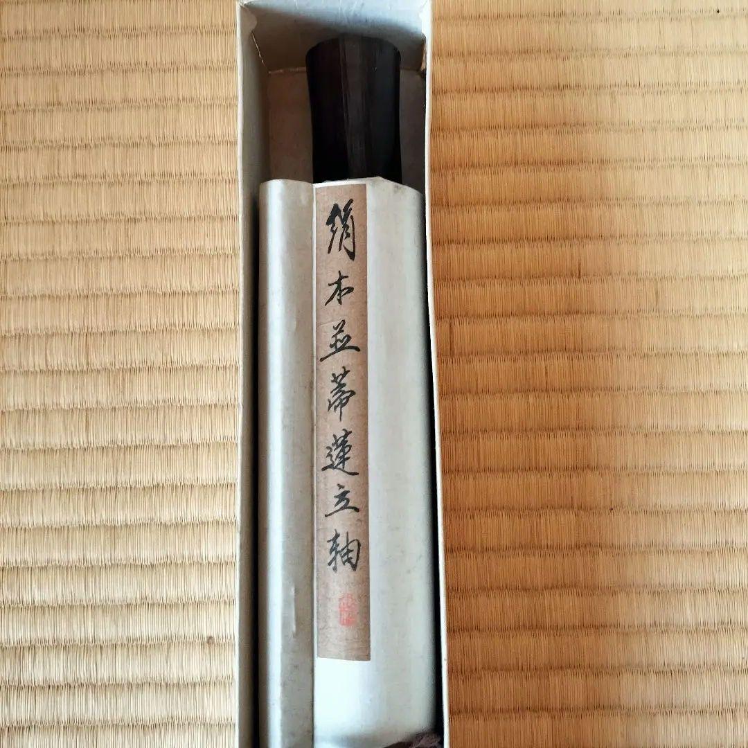 ⑥蓮の花と水鳥の掛軸