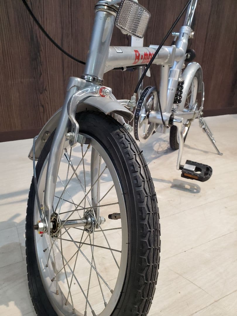 B-max 折りたたみ自転車 シルバー