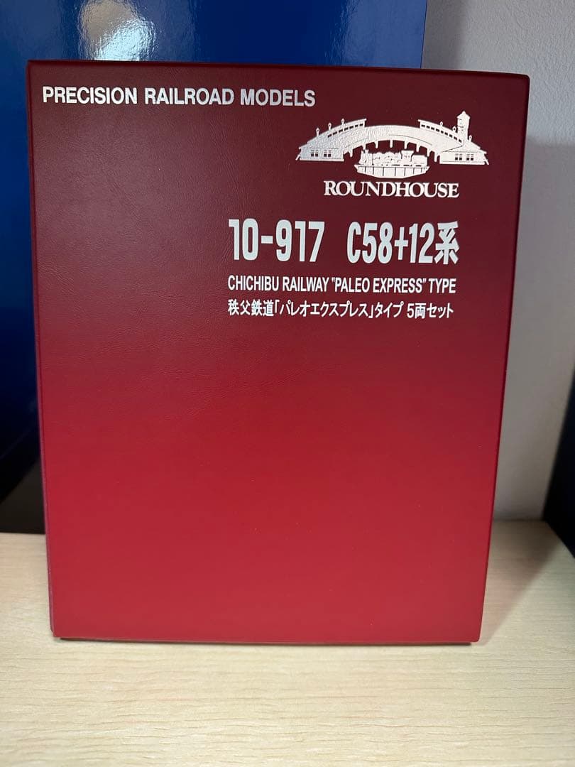 KATO round house パレオエクスプレス