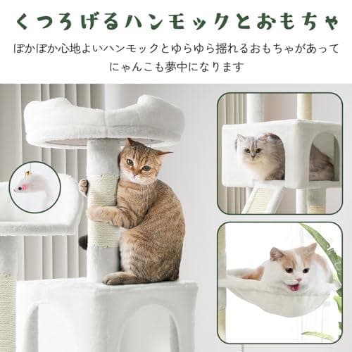 AIFY省スペース キャットタワー スリム 安定強化構造 大型猫用 多頭飼い p