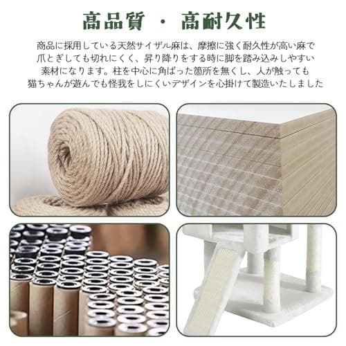 AIFY省スペース キャットタワー スリム 安定強化構造 大型猫用 多頭飼い p