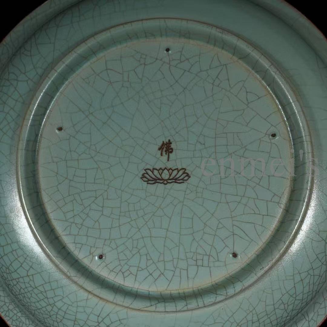 中国古美術 宋代汝窯 青色陶磁器 金色蓮花浮彫 楕円皿 仏経刻印 陶器 仏教美術
