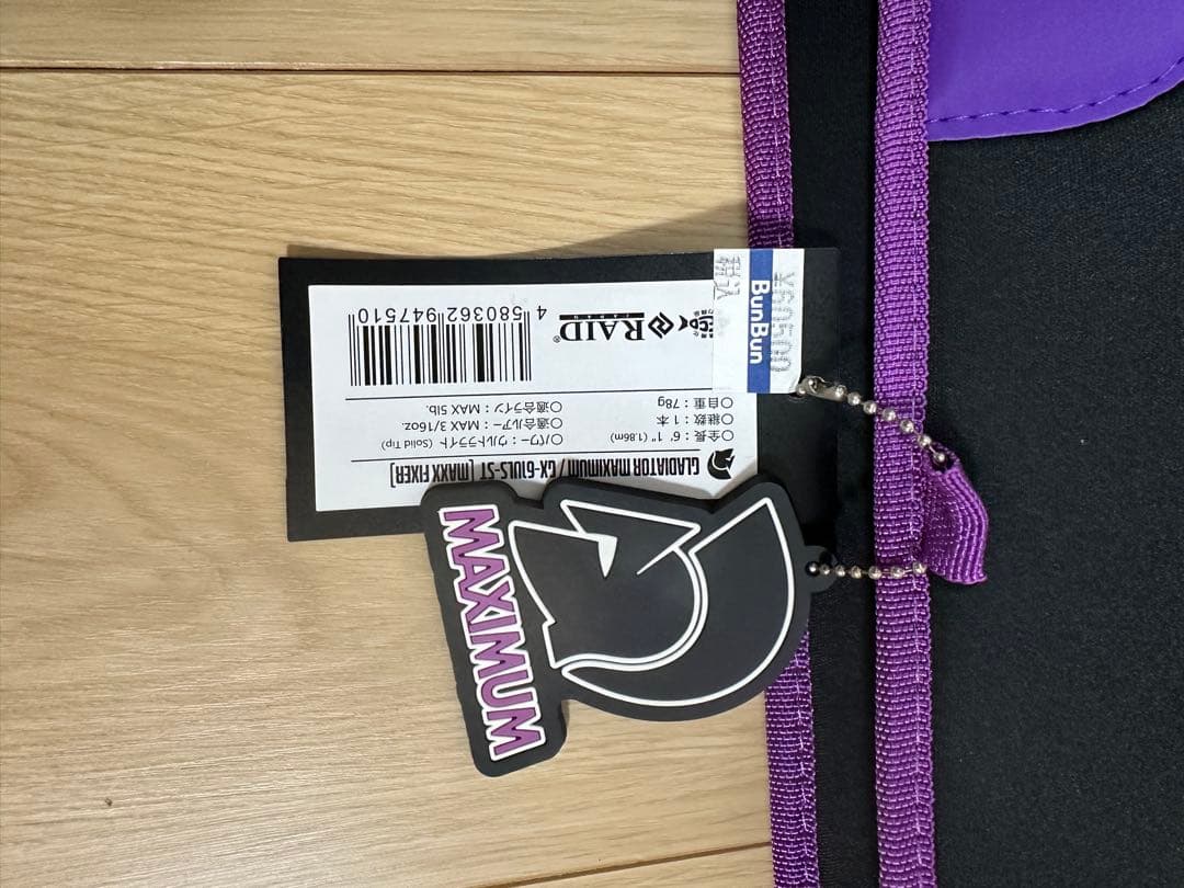 【新品未使用】RAID JAPAN マックスフィクサー GX-61ULS-ST