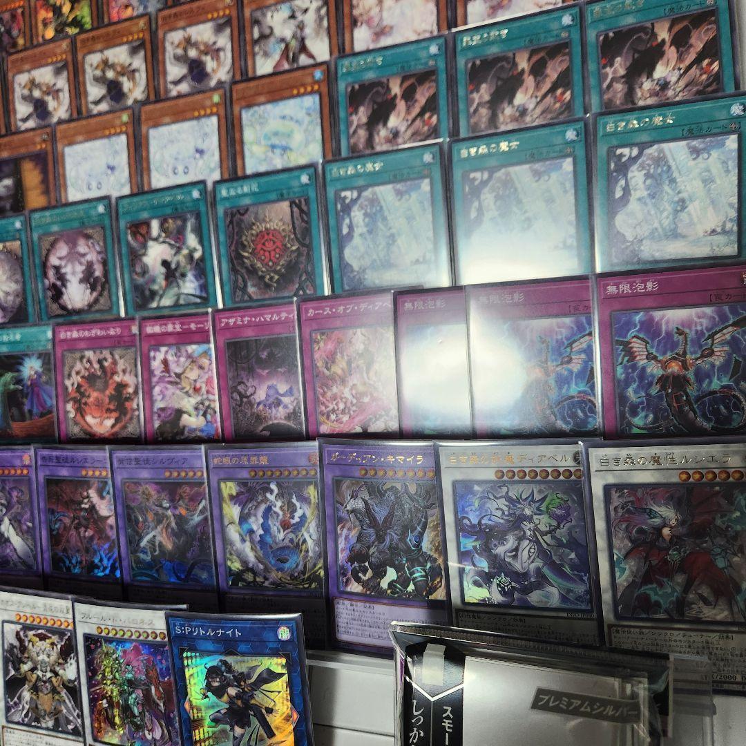 山屋　即日発送　白き森アザミナデッキ　大会構築　白き森のリゼット