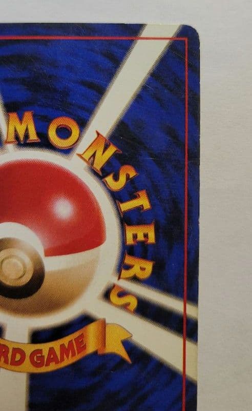 フーディン ポケモンカード　初版　マーク無し