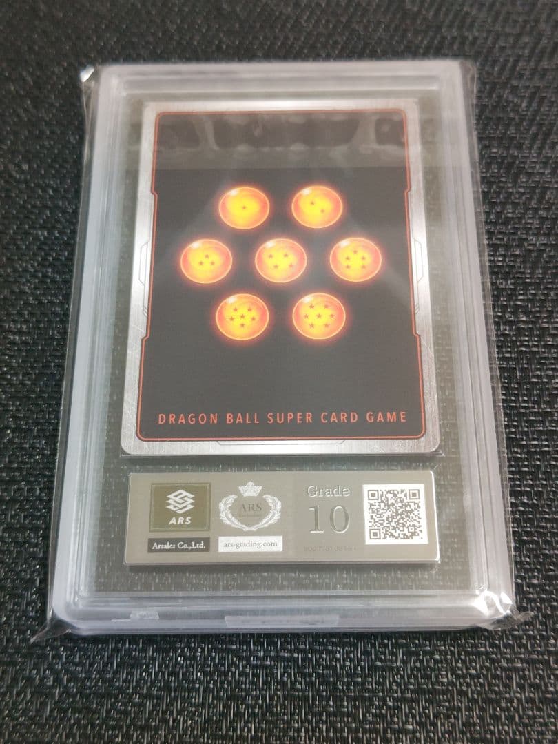 【ARS10】ドラゴンボール フュージョンワールド 孫悟空