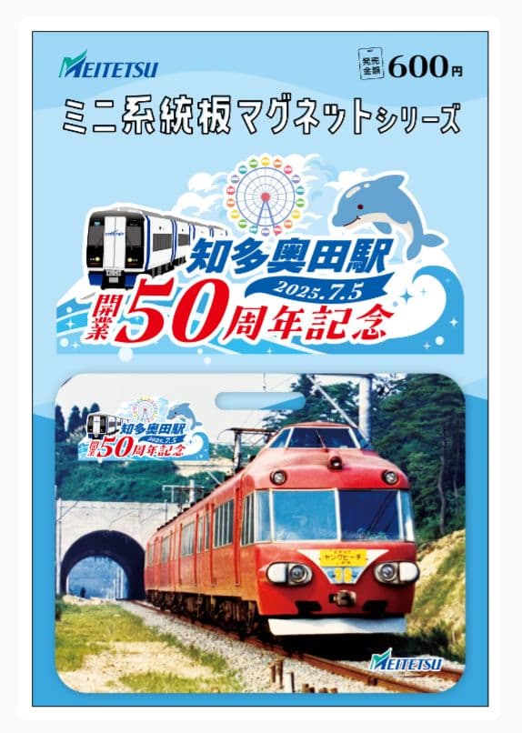 おっきー様 リクエスト 2点 まとめ商品