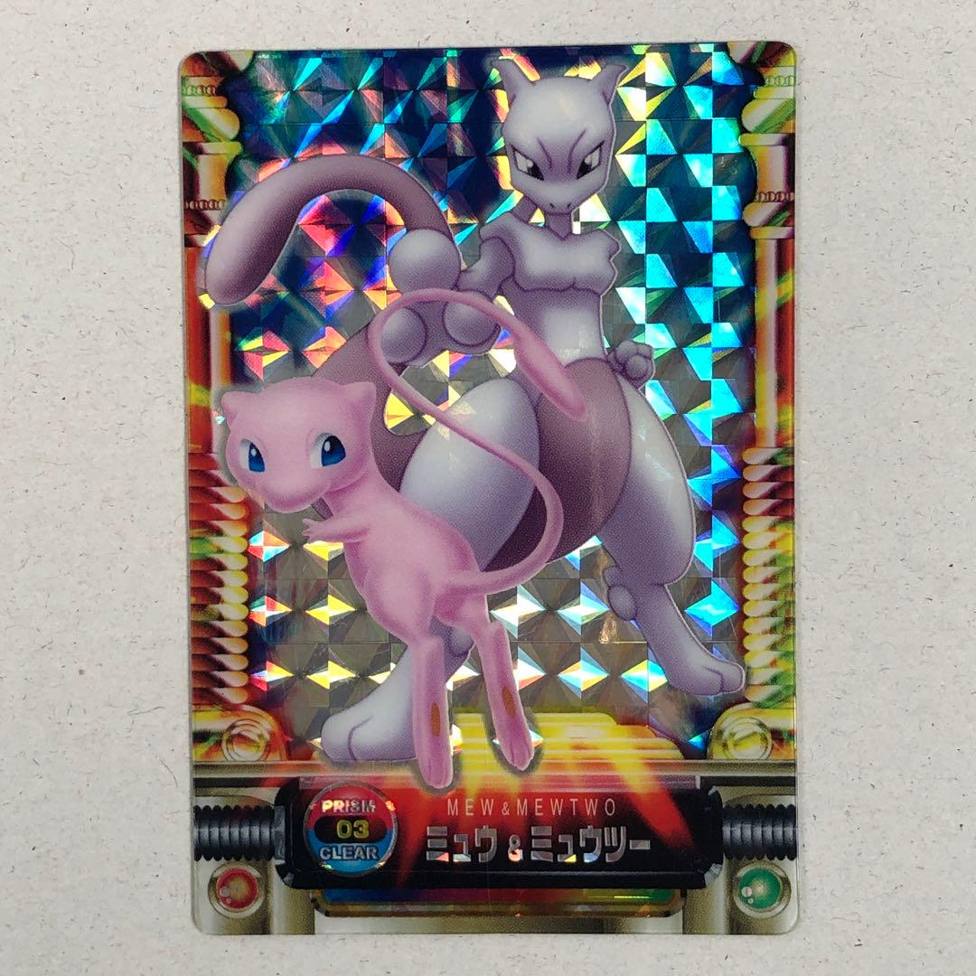 ポケモン カードダス ずかんカード ミュウ&ミュウツー プリズム 未剥がし