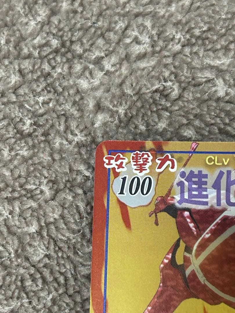 スピリット・オブ・ファイア　074　O・S・2　スペシャルレア