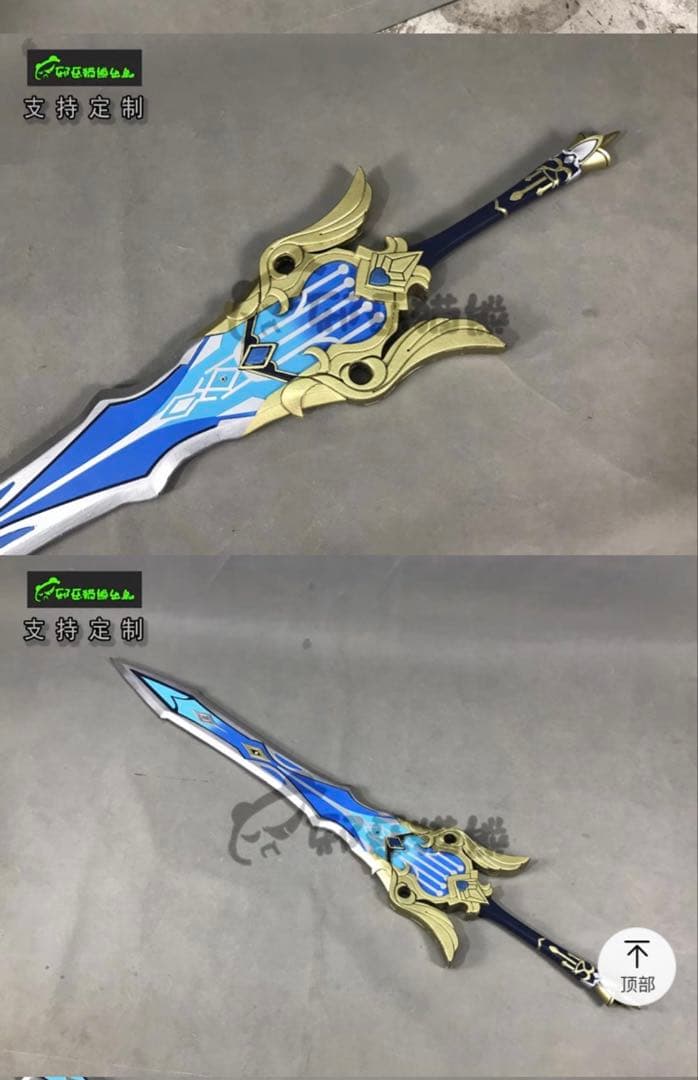 エウルア 武器 松韻の響く頃