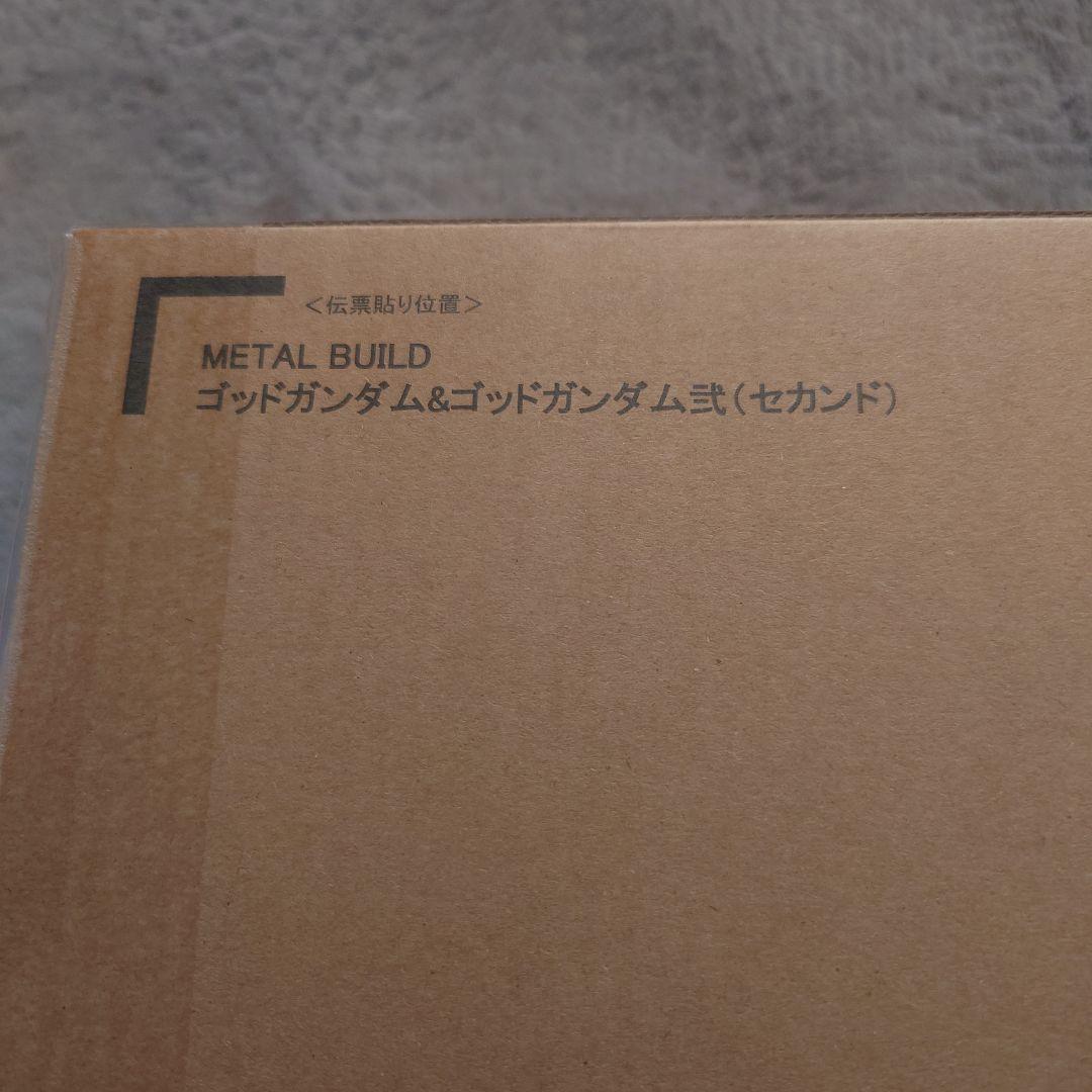 L BUILD ゴッドガンダム セカンド