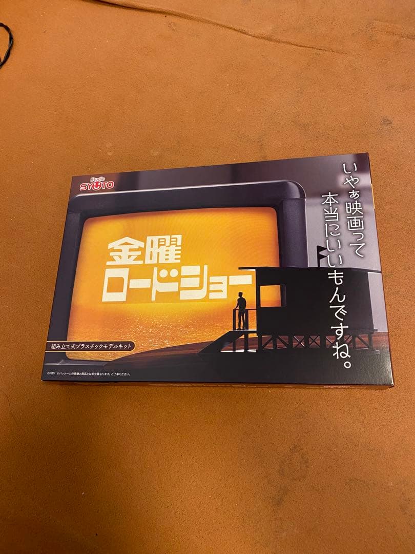 グッドスマイル　カンパニー　プラスチック　モデル　金曜ロードショー　プラモデル