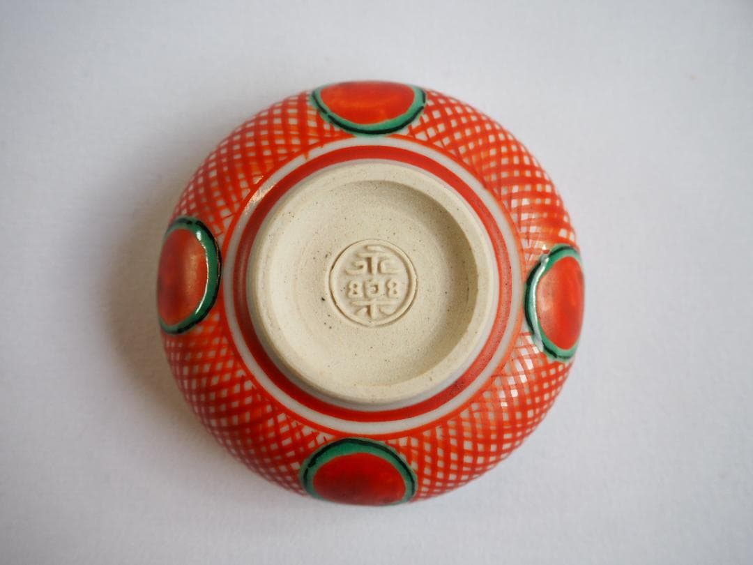 16代永樂善五郎造（即全）『赤絵花丸香合』 (共箱)　千家十職