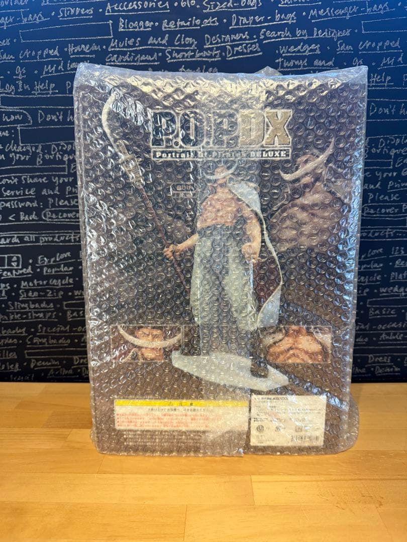 POP DX Excellent Model フィギュア　白ひげ