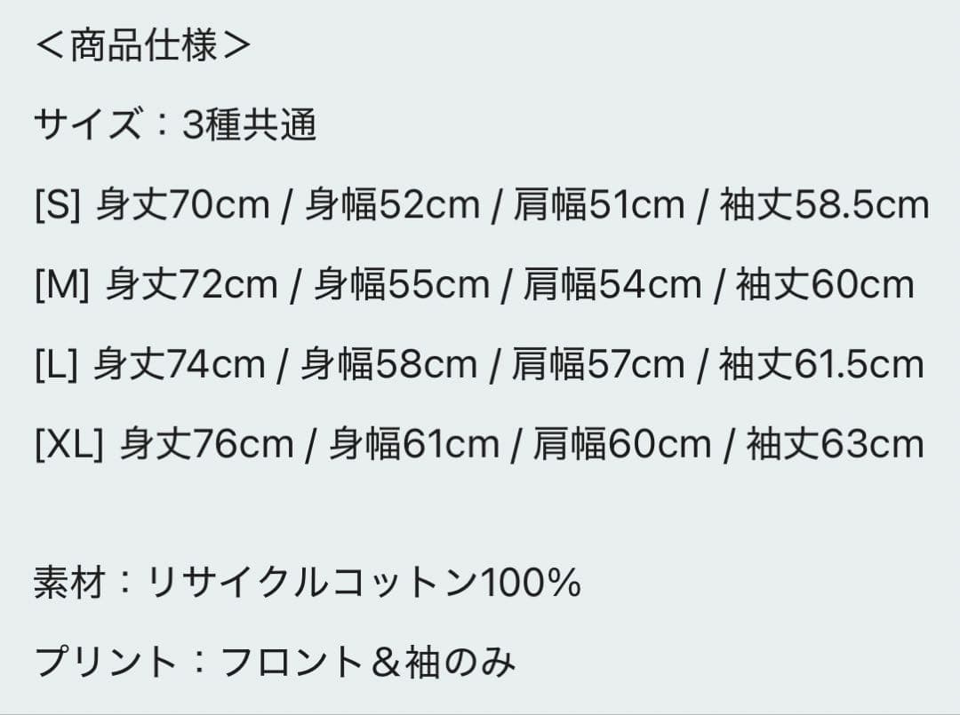 新品未開封☆藤井風☆Prema☆ロングスリーブTシャツ☆Mサイズ☆グッズ