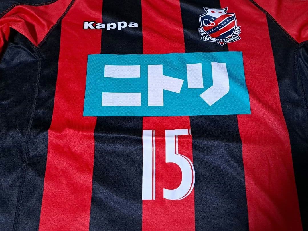 コンサドーレ札幌 ホーム用長袖ユニ 2008年 Kappa製 クライトン選手