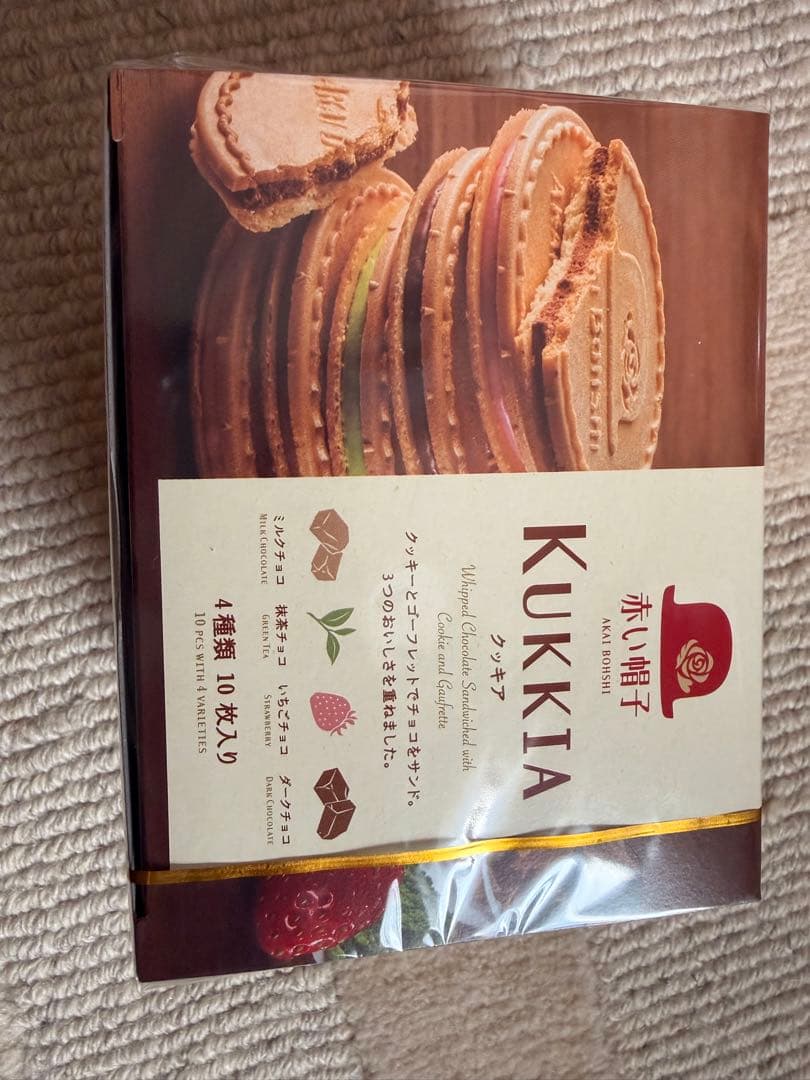 お菓子８箱セット　中村屋　アンリシャルパンティエ　　柿山　モロゾフ