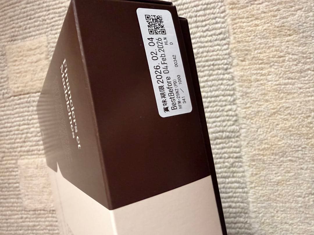 お菓子８箱セット　中村屋　アンリシャルパンティエ　　柿山　モロゾフ