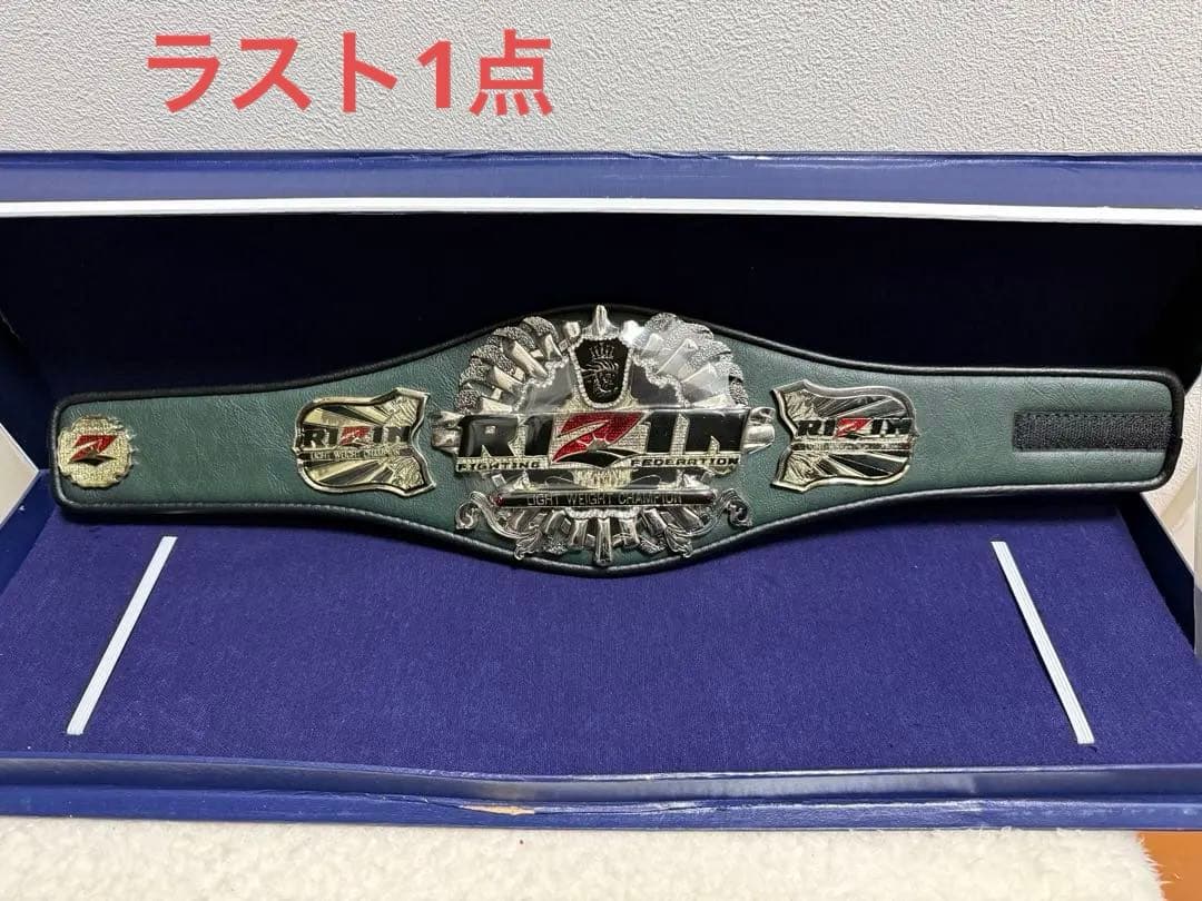 ラスト1点 新品RIZIN レプリカ ミニベルト ライジン チャンピオンベルト