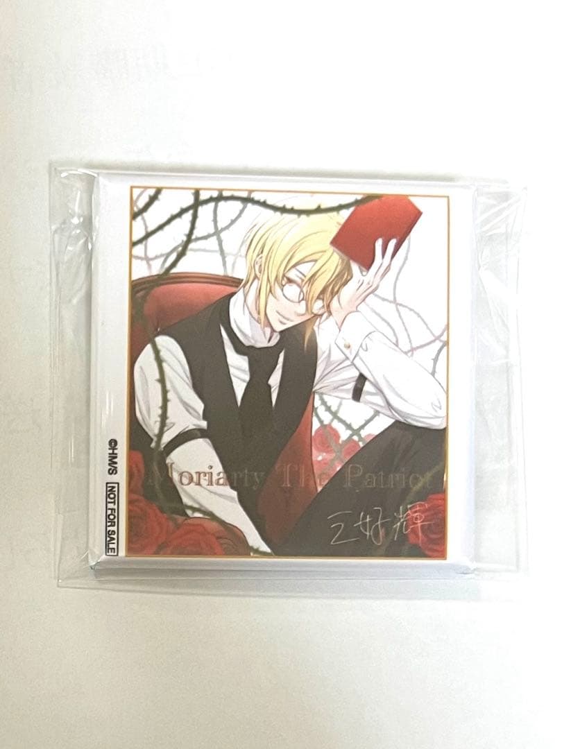 ジャンプSQ 定期購読者限定プレゼント抽選応募 憂国のモリアーティ 角缶バッジ