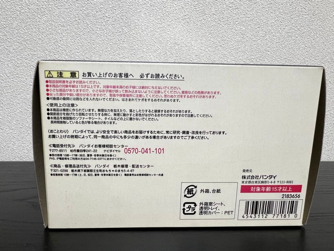 テリーボガード　フィギュア D-Arts 餓狼伝説