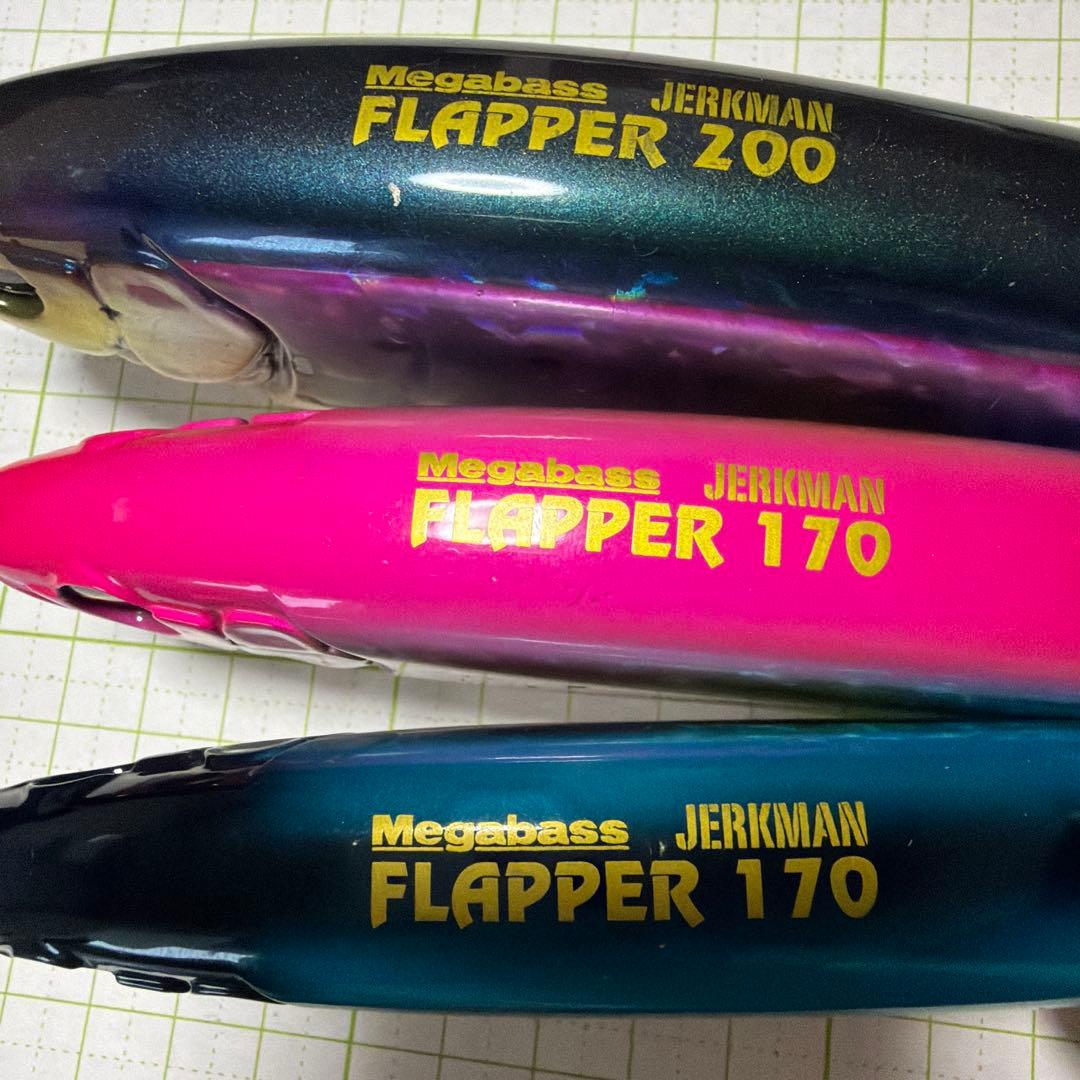 Megabass Jerkman Flapper 170/200 ルアー