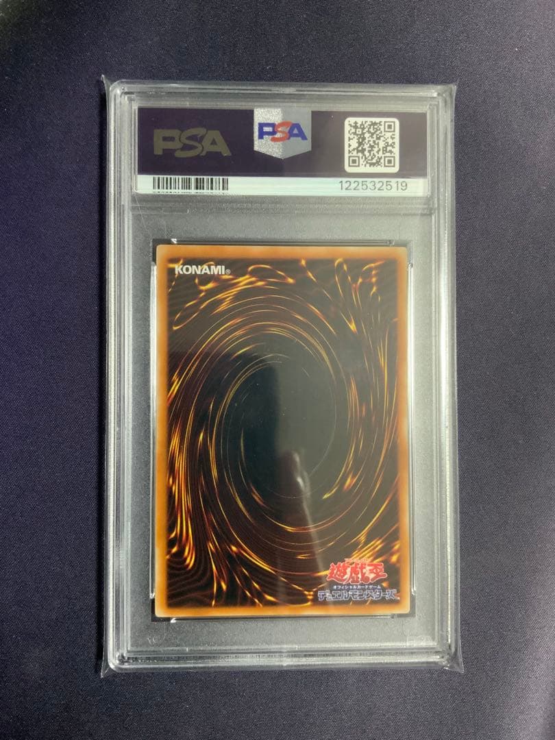 真紅眼の黒竜 レリーフ psa8 遊戯王 レッドアイズブラックドラゴン