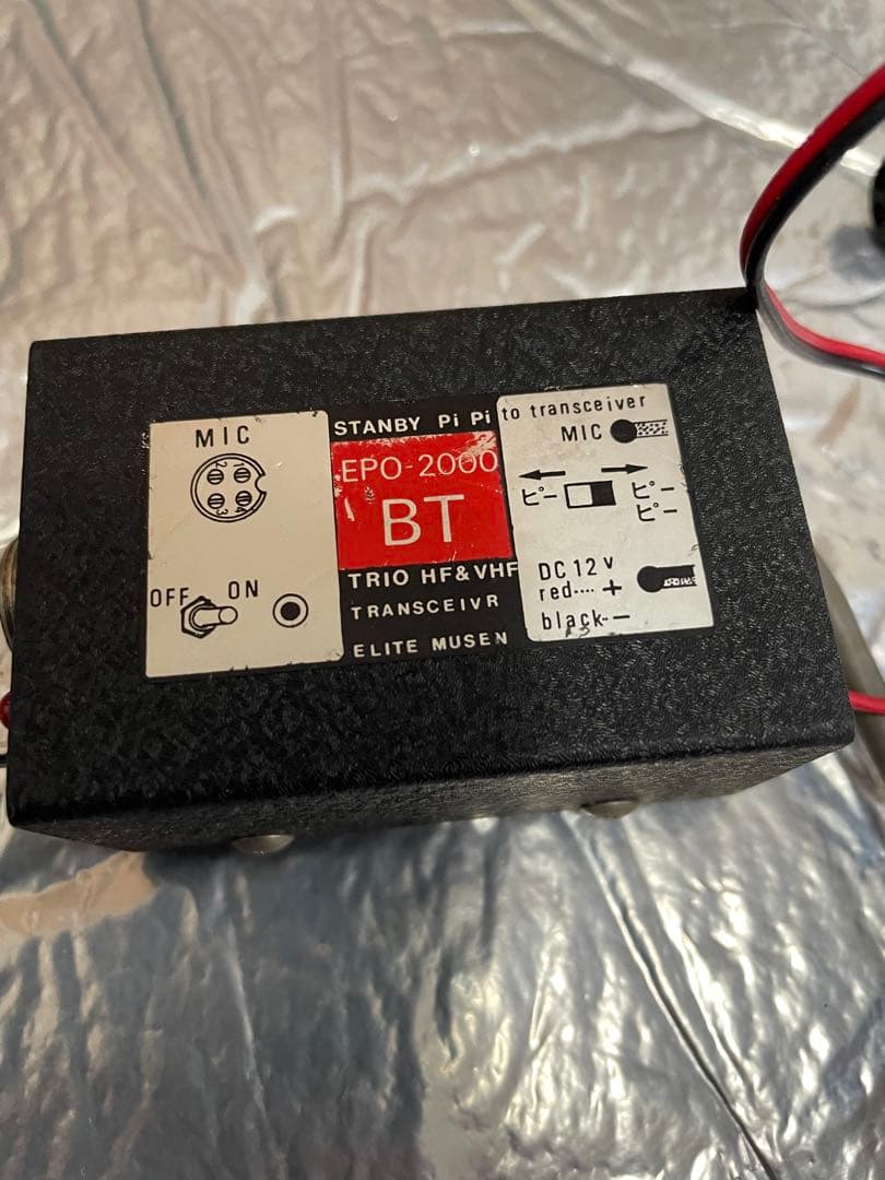 アマチュア無線機、TS-520V 、HF SSBトランシーバー(ジャンク)