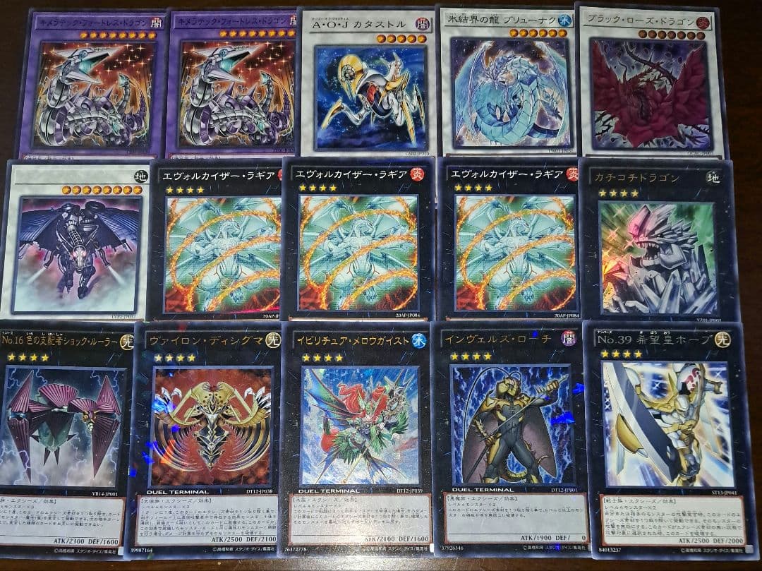 遊戯王　ゲートボール　1103環境　デッキ　兎ラギア　新品黒スリーブ付　構築済み