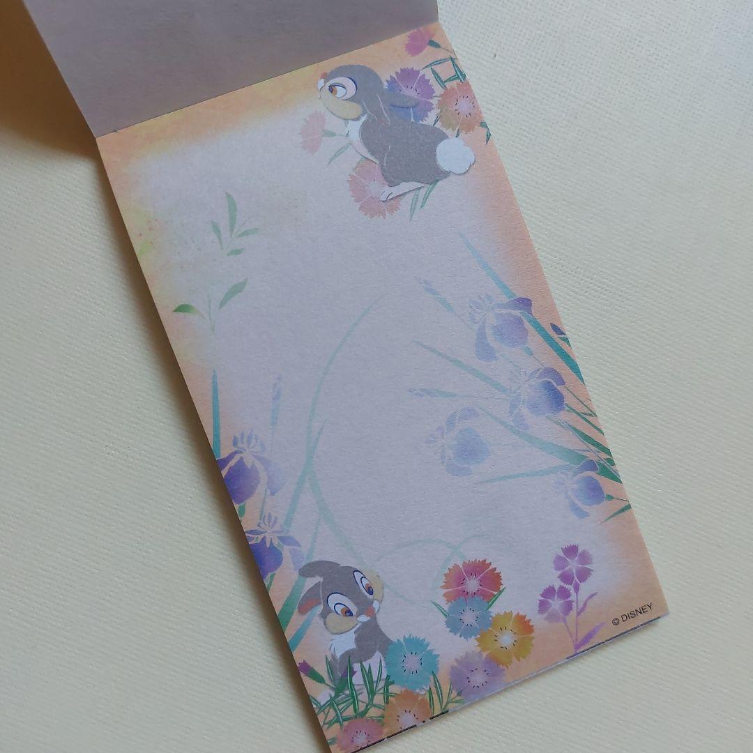 ❤️お値下げ中❤️【新品】アリエル　レターセット【中古】メモ