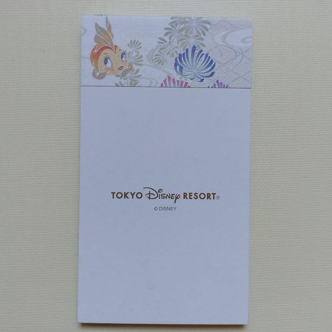 ❤️お値下げ中❤️【新品】アリエル　レターセット【中古】メモ