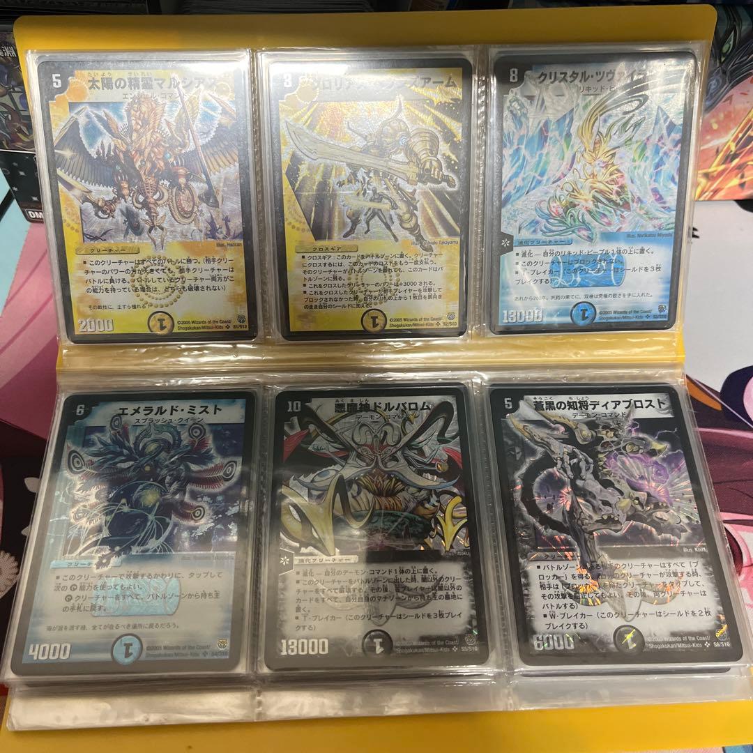 転生編　通常弾　SR・VRコンプリートセット