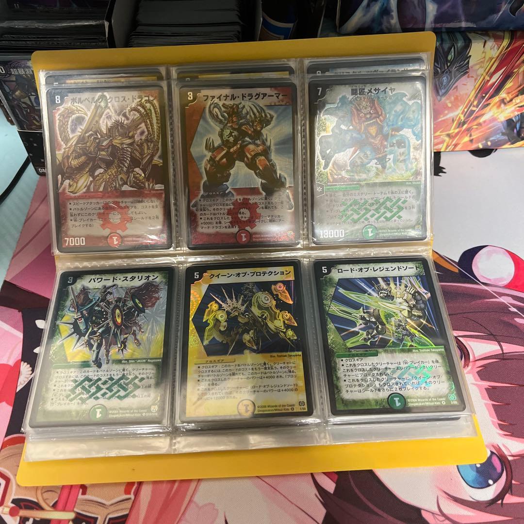 転生編　通常弾　SR・VRコンプリートセット