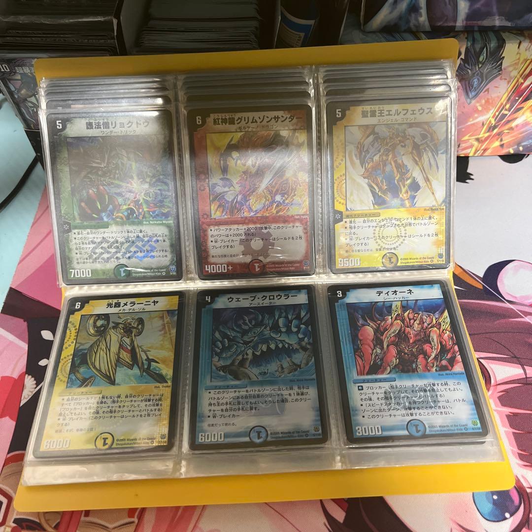 転生編　通常弾　SR・VRコンプリートセット