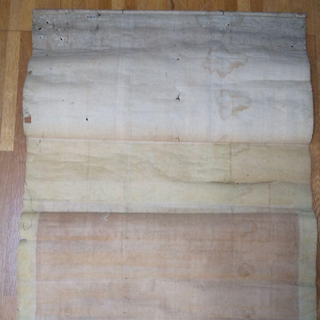 掛軸 横軸 時代物 生涯   n46