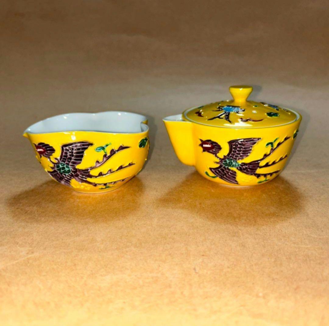 煎茶道具 昭阿弥宝瓶茶器 京焼 黄交趾 中国茶壺 未使用新品 コレクター放出珍品