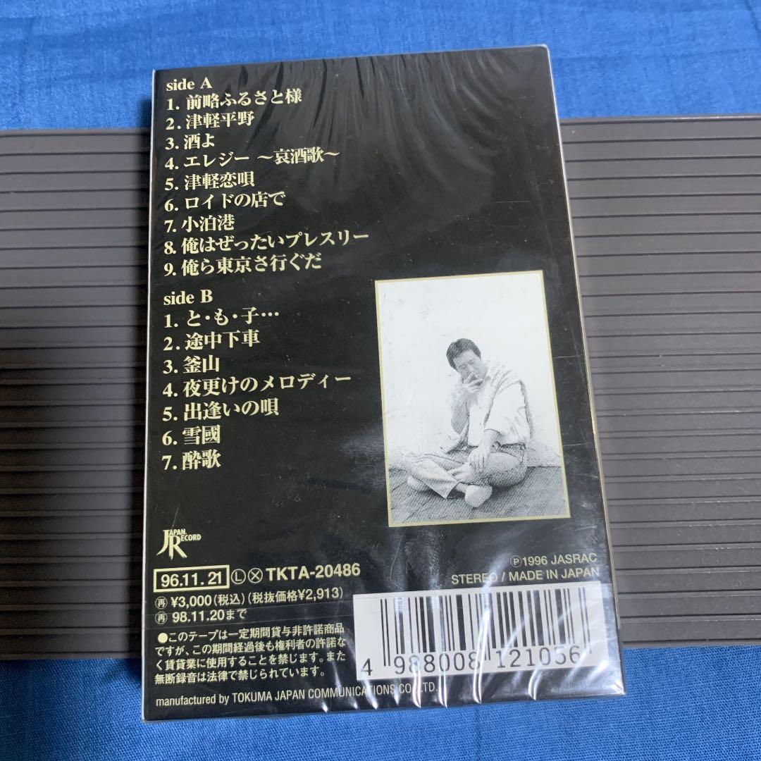 未開封　希少　カセットテープ　吉幾三　2 セット新品