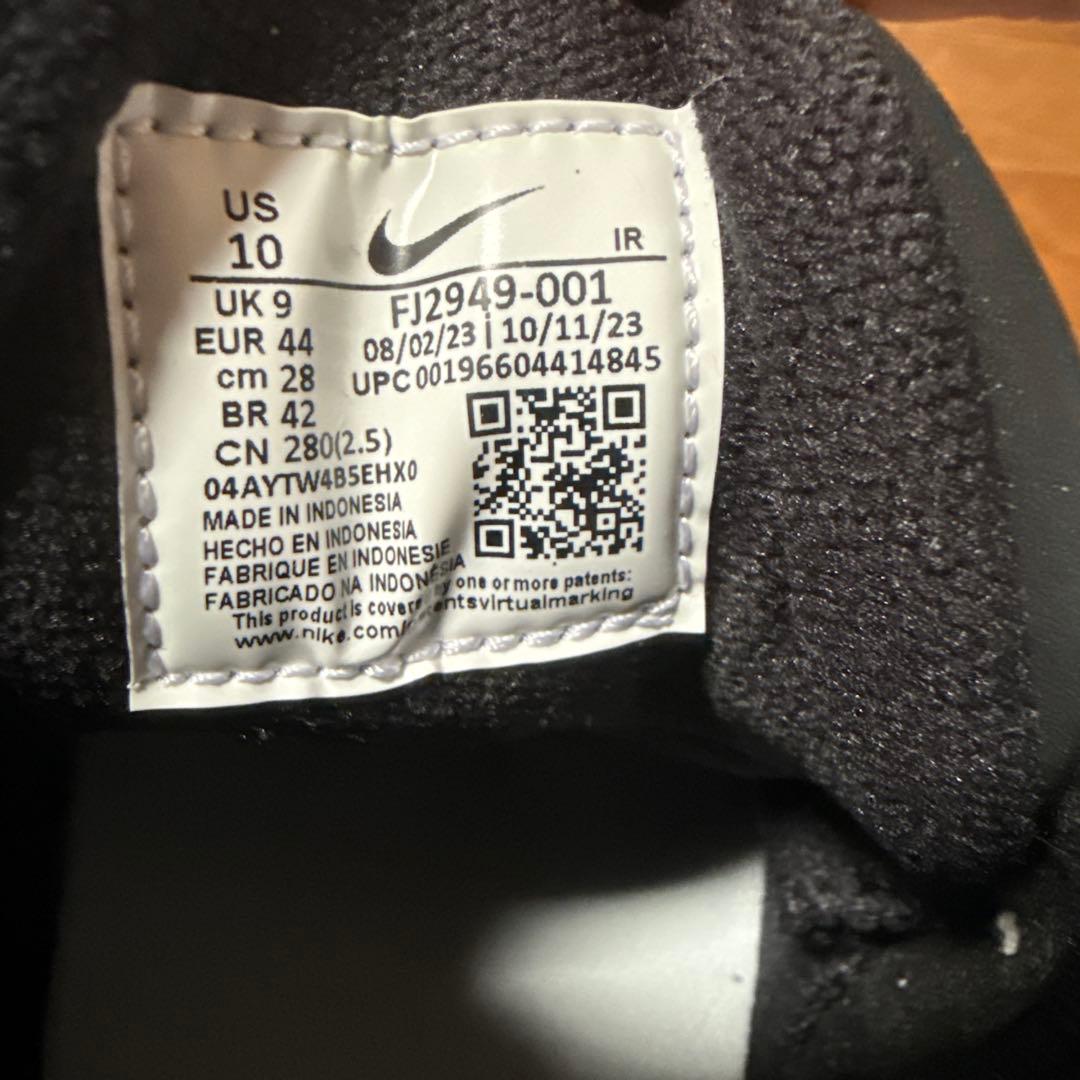 新品　Nike バスケットボールシューズ ホワイト/グレー/ブラック